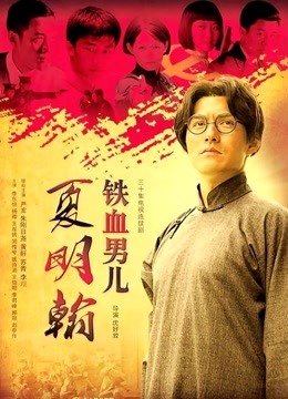 群P乱伦【一群小年轻】多人运动轮流爆操 双飞3P激情抽插【2.9GB 】